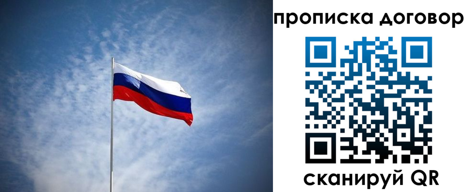 временная регистрация недорого в Чебоксарах