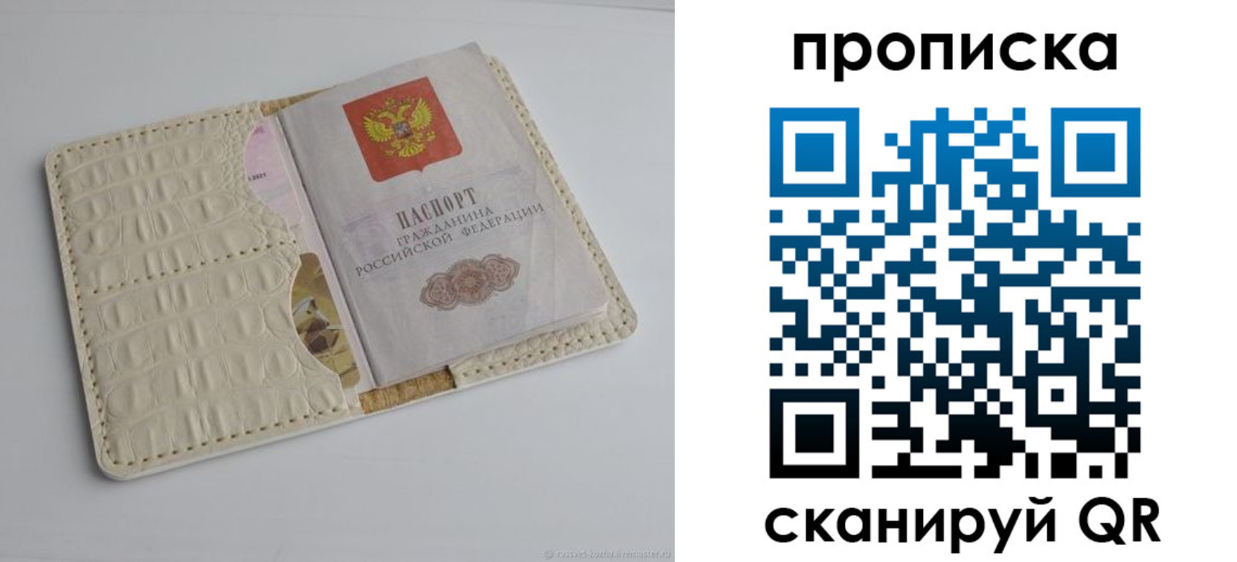временная регистрация 2025 в Чебоксарах