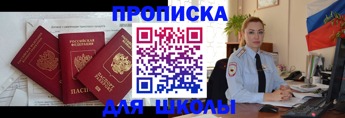 регистрация в Чебоксарах