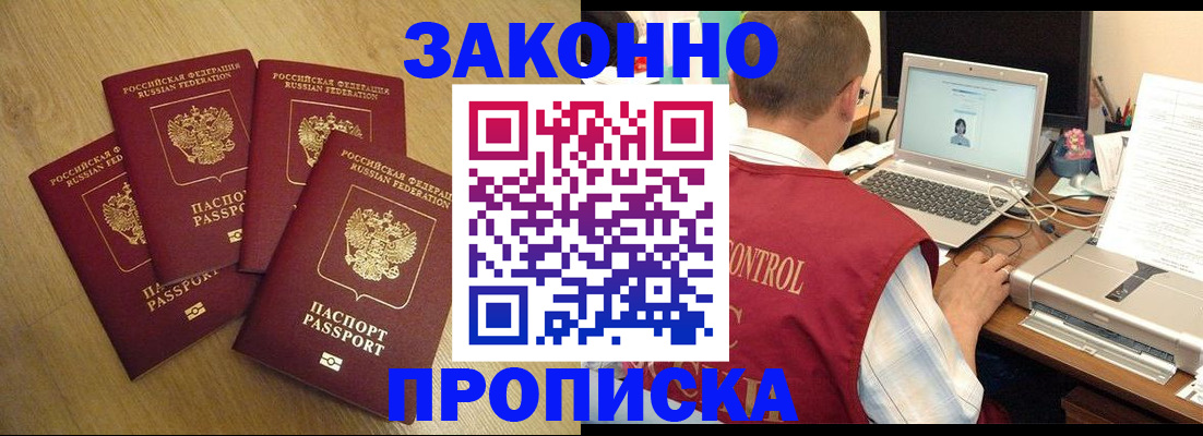регистрация для дет. сада в Чебоксарах