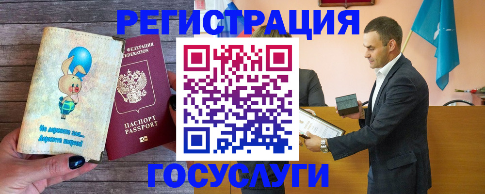 прописка законно в Чебоксарах